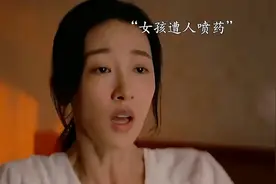 迷雾追踪……视频封面