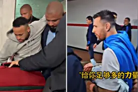 好兄弟！梅西对于内马尔重伤后的反应！视频封面
