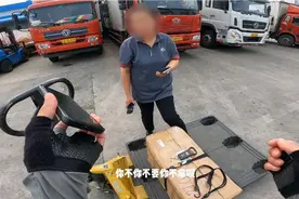 跑腿小哥：超重是要加钱的，怎么就这么难呢？搞不懂寄件人的操作视频封面