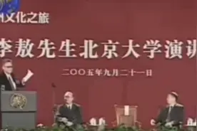 李敖先生在北京大学激情演讲，全程无删减，观众席上座无虚席！视频封面