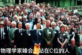 对于杨振宁，他对国家的贡献大到你无法想象视频封面