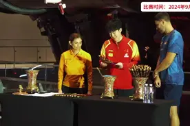 正播中国大满贯，抽签仪式！孙颖莎VS平野美宇！王曼昱VS张本美和