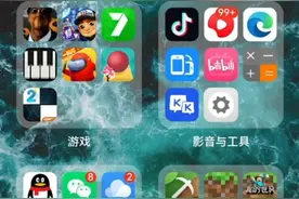教大家怎么在B站赚钱@哦嗯好呢视频封面