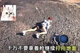 萤火突击新手教学