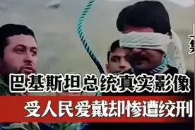 布托之死视频封面