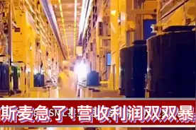 阿斯麦急了！营收利润双双暴跌，远程瘫痪事件迎来反转？视频封面