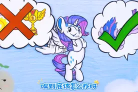 小童动漫：朋友受伤了 该怎么处理呢 快来看看吧视频封面