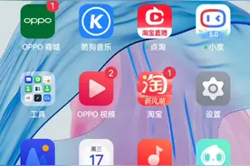 手机设置宽度放大教程视频封面