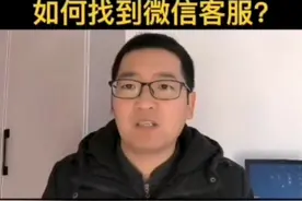 微信限制登录不可解封怎么解除限制?手把手教!视频封面