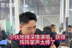 小伙深情唱《我的祖国》获得阵阵掌声太棒了，人长得帅歌唱的也好视频封面