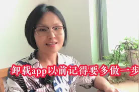 app卸载了，残余垃圾却还在，这是因为很多人都少做了一步视频封面