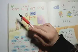 一年级宝宝后鼻韵母跟读教学视频，让孩子轻松学习