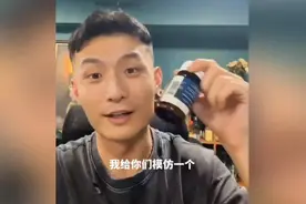 王肇文模仿帝师卖护肝片 #帝师 #搞笑视频视频封面