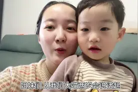 大宝快三岁了说话口齿不清大舌头，媳妇急着带去医院检查视频封面