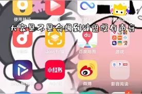 教大家一下怎么设置键盘键盘的声音