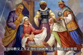 世界10大宗教视频封面