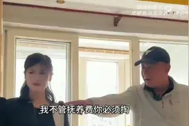 已婚女出轨，看美女律师如何霸气要回转移的财产！视频封面