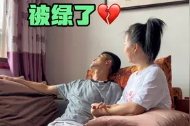 媳妇最近特别注重打扮，原来是“有人了”，老公直接气倒了视频封面