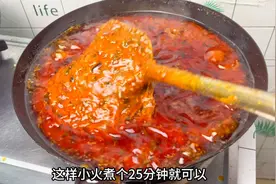 潮汕火锅蘸料：豆酱（商用版本），学到就是赚到，不用再求人视频封面