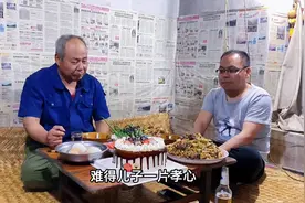 老爸过生日，看看儿子给老爸准备了啥礼物？让老爸感动得热泪盈眶视频封面