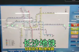 长沙地铁共有6条线路，今天体验一下3号线，感觉挺不错的快捷视频封面