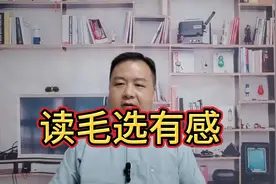 中国走资本主义道路，死路一条｜读毛选有感