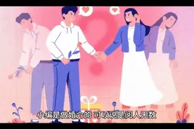女孩子找对象一定要看对方的原生家庭视频封面