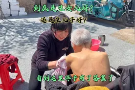 农村的女儿就是比儿子更孝顺，不接受反驳！视频封面