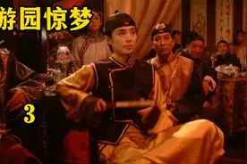 王祖贤的息影之作，一身男装冲破世俗的禁锢与女子相爱！3视频封面