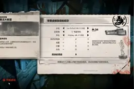 僵尸三部曲通关流程视频封面