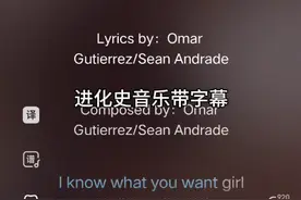 进化史音乐allⅠwant is you，记得点赞！！！！