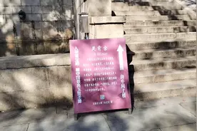 太湖仙岛上的标志性建筑凌霄宫视频封面