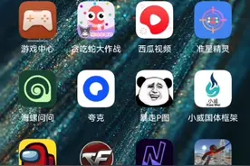 外挂视频封面