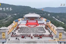 2024年中华大祭祖清明公祭轩辕黄帝典礼活动完整版（上）视频封面