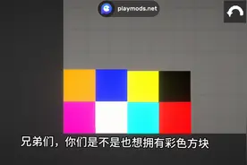 甜瓜教程#甜瓜游乐场