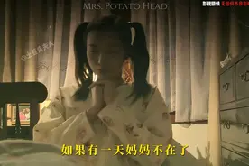 懵懂少女因为缺少父爱迷恋上继父 #电影推荐 #绝对隐私视频封面