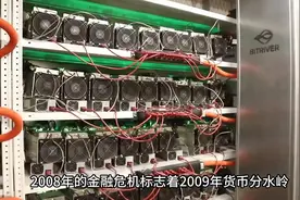 比特币揭秘原理全过程，不得不说真厉害，终于看明白了 #比特币视频封面