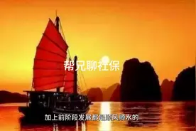 我33岁被聘任事业单位副高级职称，是不是一辈子就这样了？视频封面