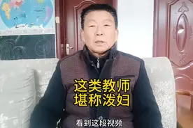 湖南湘乡金泉小学女教师打骂学生！言行粗暴！令人气愤！视频封面
