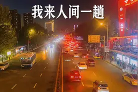 全网最好听烟嗓《我来人间一趟》，扎心催泪歌声，引发无数人共鸣视频封面