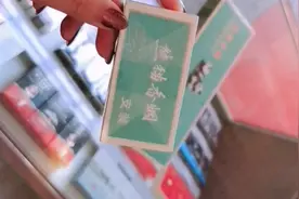 上海中烟出品－粗支大熊猫鉴赏视频封面