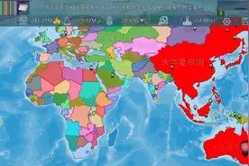 大华夏理想版图2-总面积约3000万平方公里左右-总人口14.43亿视频封面