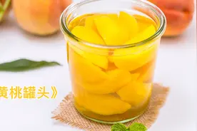 感冒发烧吃点黄桃罐头会好些？视频封面
