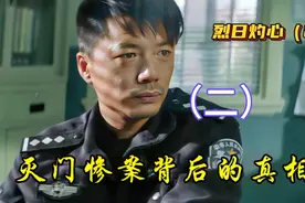 伊谷春有点怀疑了辛晓峰，因为什么？就是因为捏灭烟头的手法？