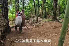 越南小翠母子三人的深山独居生活视频封面