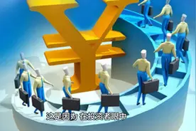 在地位不对等的交往中，尊重仿佛成为了一种奢侈品，难以轻易获得视频封面