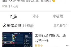 教程，没素材，作者也没办法呀，找蛋仔派对加好友