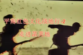 挖掘冀中霸州红色抗战历史，传播红色文化视频封面