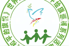 青少年普法宣传教育活动永远在路上视频封面