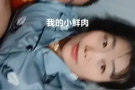 大老婆小老公视频封面